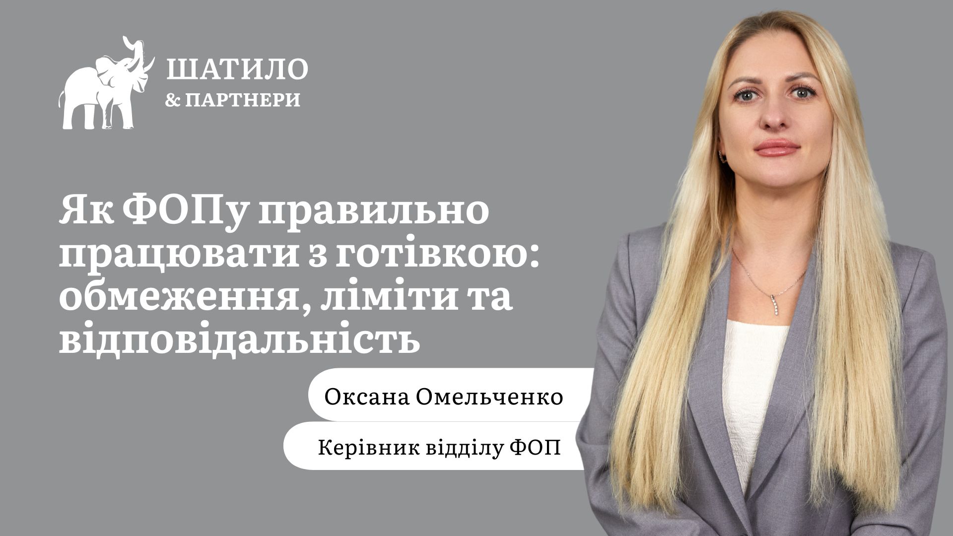 Як ФОПу правильно працювати з готівкою: обмеження, ліміти та відповідальність